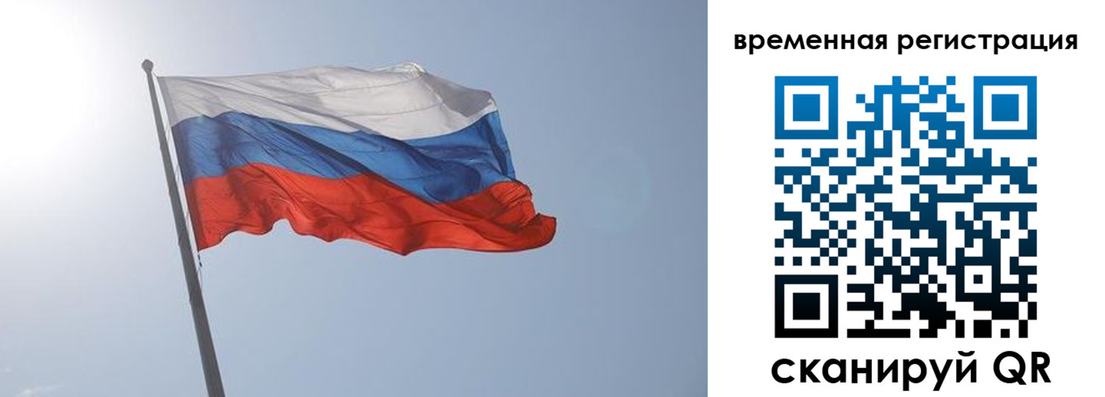 временная регистрация надежно в Лукоянове